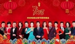 春晚最新爆料节目,精彩节目抢先看，年度盛宴即将开启！