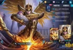 王者皮肤爆料最新射手,揭秘王者最新射手皮肤神秘面纱