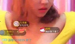 奇葩最新爆料视频在线观看,揭秘娱乐圈惊人内幕，在线观看惊心动魄