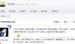 汉中今天最新爆料,揭秘神秘事件背后的真相