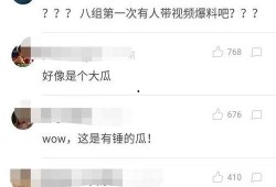 袁女士最新爆料微博,揭秘娱乐圈惊人内幕！