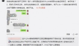 余姚吃瓜最新事件爆料,揭秘背后真相与争议